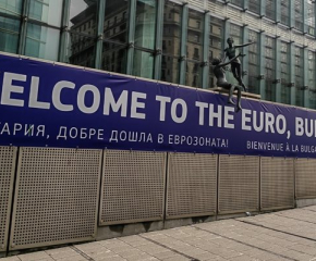Европейският парламент подкрепи присъединяването на България към еврозоната от 1 януари 2026 г.
