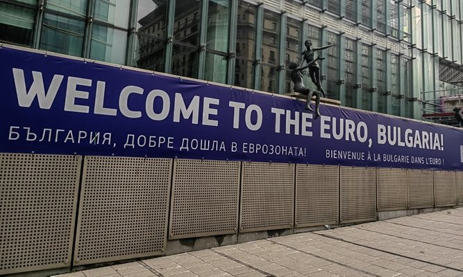 Европейският парламент каза „да” на приемането на България в еврозоната. Гласуването се проведе в Страсбург във вторник. За одобрението беше необходимо...