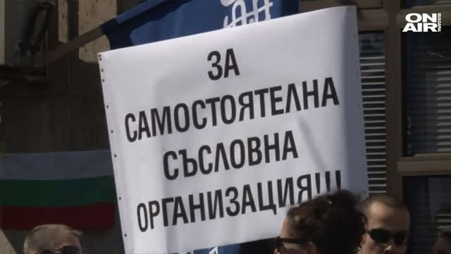 Фелдшери и лекарски асистенти са в готовност за протест. Това каза за БТА Александър Александров, председател на Българския съюз на лекарските асистенти...
