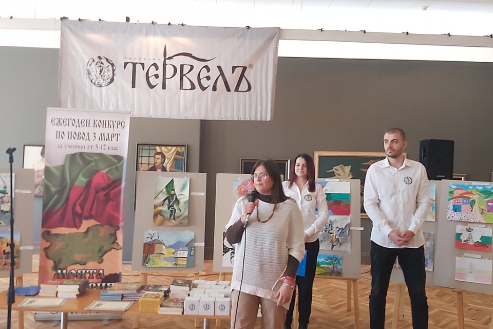 Вчера, в ХГ „Жорж Папазов“-Ямбол, фондация „Тервелъ“ връчи наградите на участниците в ученическия конкурс за рисунка на тема България, посветен на националния...