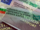 Гражданите без лични документи могат да гласуват с удостоверение от МВР