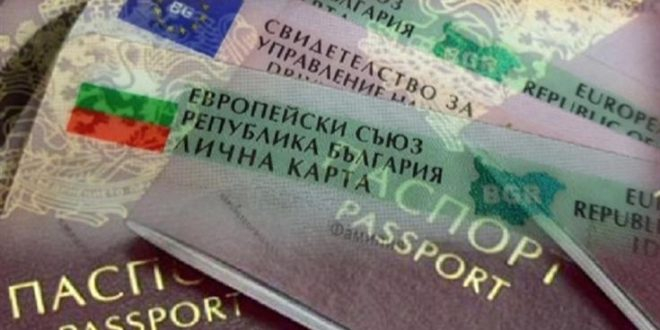 Гражданите, които нямат издадена лична карта или не притежават валидни документи (лична карта или личен /зелен/ паспорт) защото са изгубени, откраднати,...