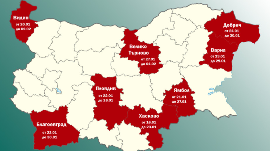 Нови две области на страната обявяват грипна епидемия. От утре – 24 януари, временни противоепидемични мерки се въвеждат в Добрич. Те ще важат до 30 януари,...