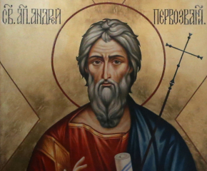 Християните почитат Св. Андрей Първозвани