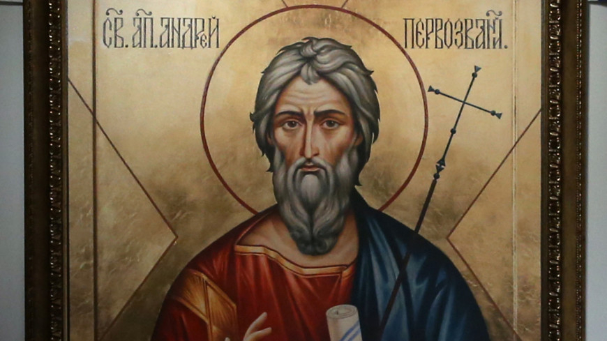 Православната църква почита на 30 ноември паметта на св. апостол Андрей Първозвани - първият от апостолите, повикан да тръгне след Христа. Празникът е...