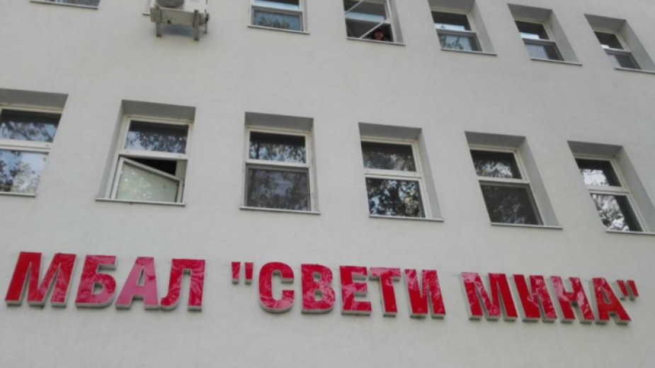 Провал на идеята за първа COVID болница у нас. Пловдивската общинска болница „Свети мина“ не може да функционира като такава заради липсата на техническа...