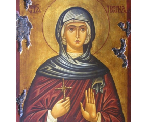Имен ден празнуват Петка, Петкана, Пенка, Параскева, Петрана