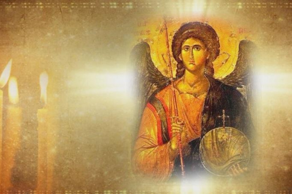 Днес Българската православна църква почита началника на Божието войнство Свети Архангел Михаил – най-силен, смел и непоколебим сред архангелите.
Архангел...