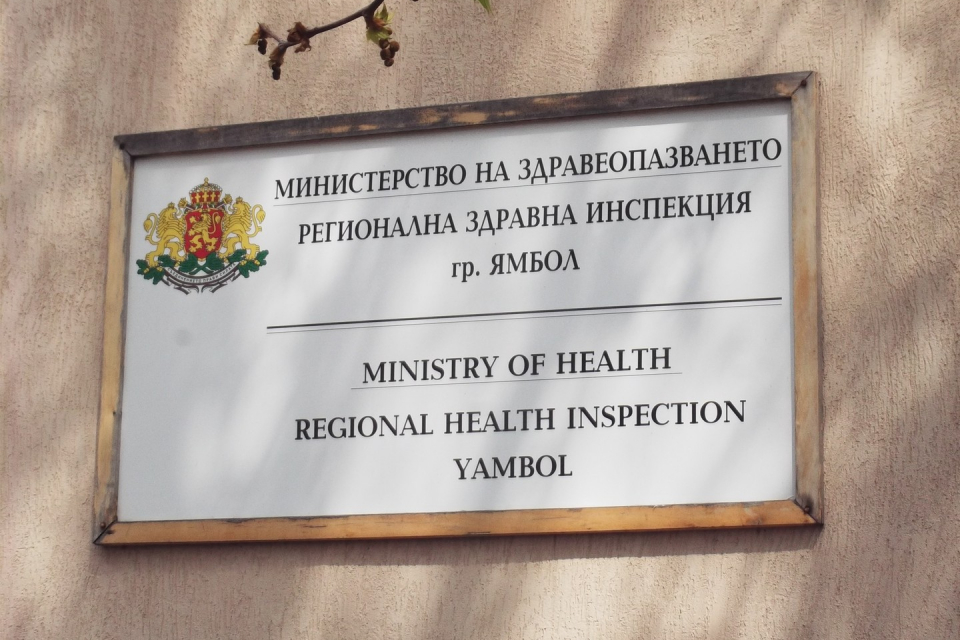 Имунизационният кабинет в РЗИ – Ямбол ще работи в събота (22.01.2022 г.) от 09:00 ч. до 13:00 ч., съобщават от инспекцията.
Ваксини се поставят и във...