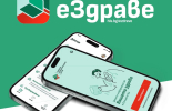Информационна кампания РЗИ в Община "Тунджа"