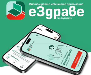 Информационна кампания РЗИ в Община "Тунджа"