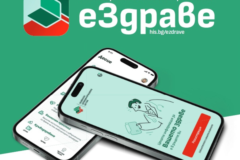 На 17 септември 2025 г., от 10:00-12:00 ч., в административната сграда на Община „Тунджа“, експерти от РЗИ-Ямбол ще проведат информационна кампания за...