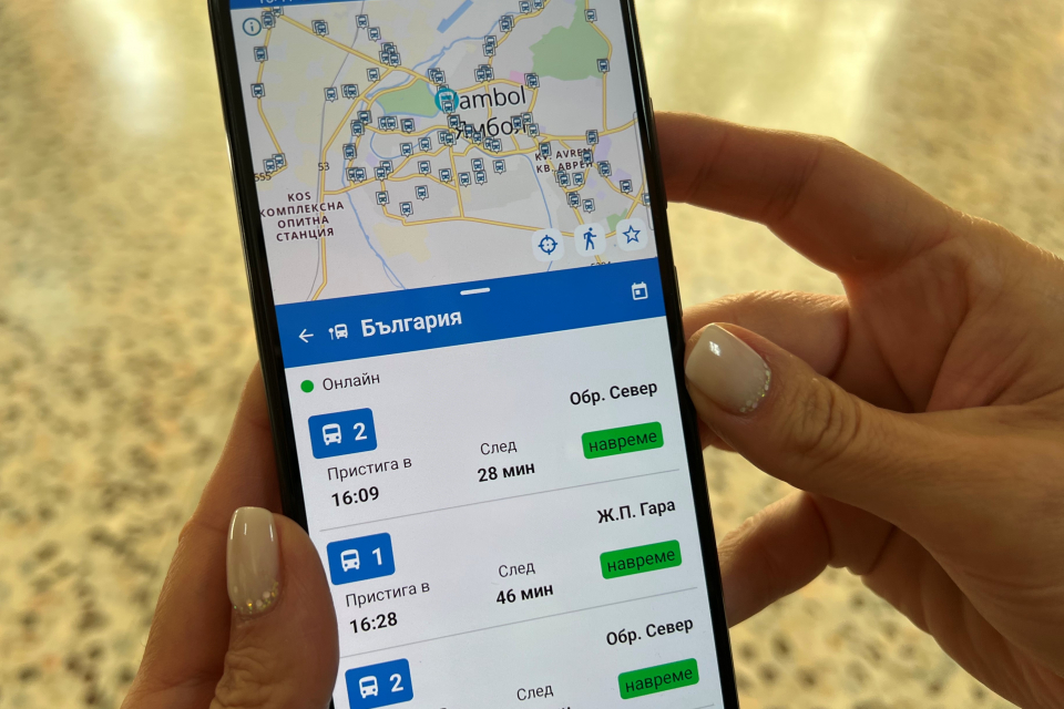 Жителите и гостите на Ямбол, които ползват градския транспорт, вече могат да използват безплатното мобилно приложение – „BusYambol“, както и сайт с информация...