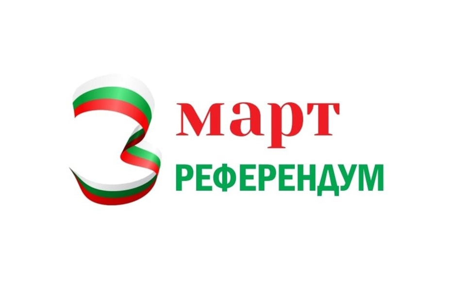 Инициативният комитет (ИК) за запазване на националния празник на Република България - 3 март изпрати писмо до партиите в Народното събрание и тези, които...
