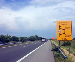Инспекция затваря 9 км от магистрала "Тракия" във вторник