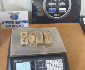 По искане на Окръжна прокуратура-Ямбол задържаха жена за контрабандно пренасяне на над 2 килограма злато