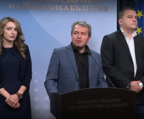 ИТН оттегли спорния законопроект за личните данни