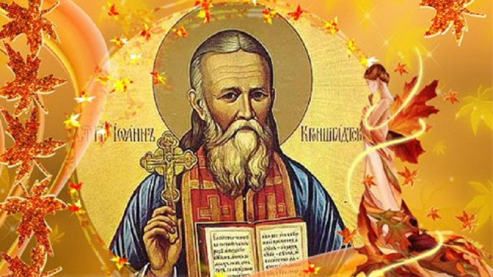 
Православната църква днес почита паметта на Йоан Кръстител - светецът, който кръщава Христос в река Йордан. Всяка година на 7 януари, по православния...