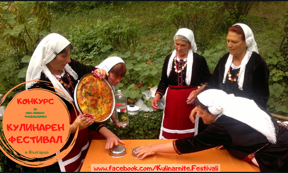 Фестивалът „Празник на гърнетата” в община Крушари е включен в инициативата за определяне на най-известния кулинарен фест в страната. Идеята е на платформата...