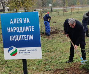 ИЗБОРИ 2021: „Демократична България” – Ямбол създаде Алея на будителите