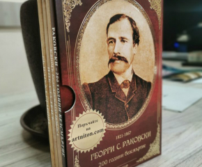 Издателство „Нитон“ дари на тунджанските читалища уникален комплект от книги на Георги Раковски