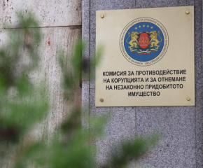 Изслушват кандидатите за членове на Комисията за противодействие на корупцията