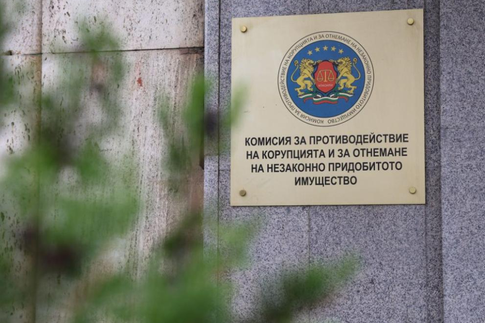 Номинационната комисия ще изслуша четиримата кандидати за членове на Комисията за противодействие на корупцията.
Изслушването ще бъде по азбучен ред,...
