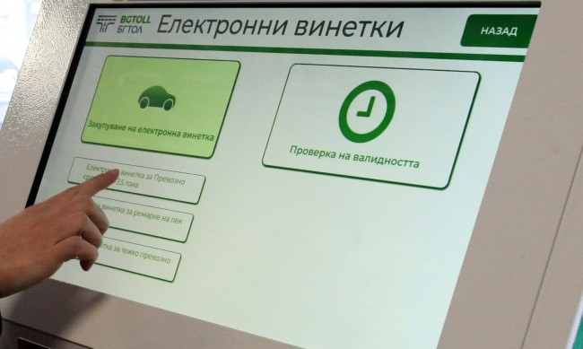 През първите два месеца на 2025 г. изтича срокът на валидност на над 723 хил. годишни винетки за леки автомобили. Националното тол управление апелира при...