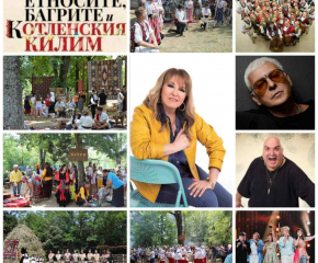 Известни български музиканти ще участват във Фестивала на етносите, багрите и котленския килим