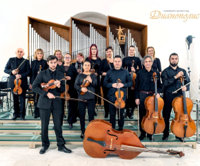 Камерен ансамбъл „Дианополис“ с концерт в чест на двама бележити български композитори
