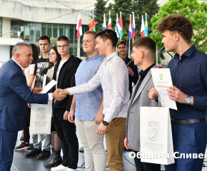 Кметът Стефан Радев връчи награди на ученици, отличени от национални и международни състезания
