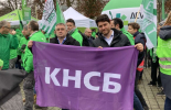 КНСБ събира в четвъртък протест с искане за по-високи заплати в недофинансираните сектори