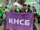 КНСБ събира в четвъртък протест с искане за по-високи заплати в недофинансираните сектори