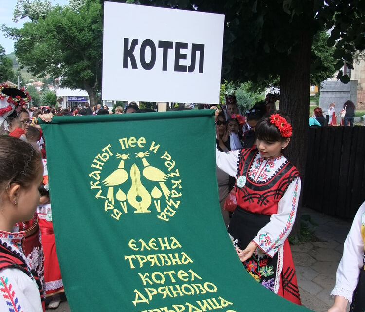 Котел се подготвя за фолклорния празник „Балканът пее и разказва“, съобщиха от общинския пресцентър. Неговото 49-то издание ще се състои на 11 юни на площад...