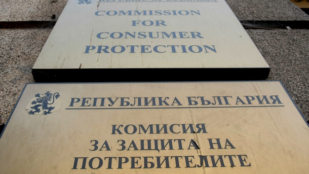 Подкомисията за наблюдение на дейността в областта на защитата на потребителите и ограничаването на монополите задължи Комисията за защита на потребителите...