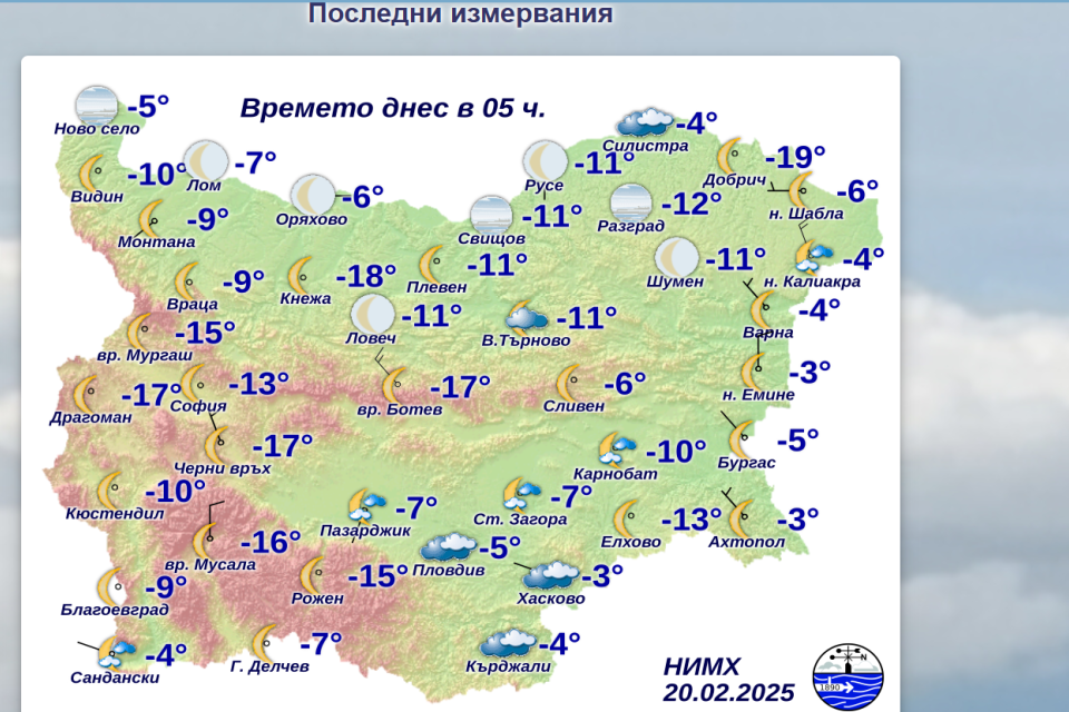 От днес започва период без валежи, но с ледени дни. Обявен е жълт код за потенциално опасно време и много ниски температури в цяла България, сочи прогнозата...