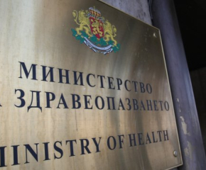 Медицински специалисти на протест пред здравното министерство