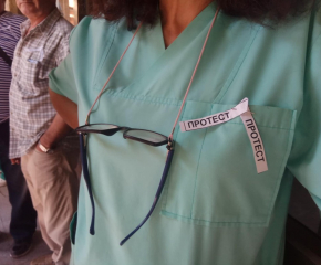 Медиците с протест навръх празника си 