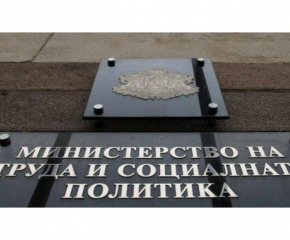 Министерството на труда задейства платформа за сигнали за бедстващи граждани в Царево