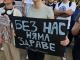 Младите лекари отново на протест