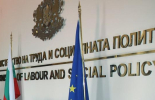 МТСП финансира тази година 56 проектни предложения по "Красива България"