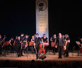 Музикалните празници „Златната Диана“ в Ямбол започнаха с изящен концерт на Камерен оркестър „Дианополис“