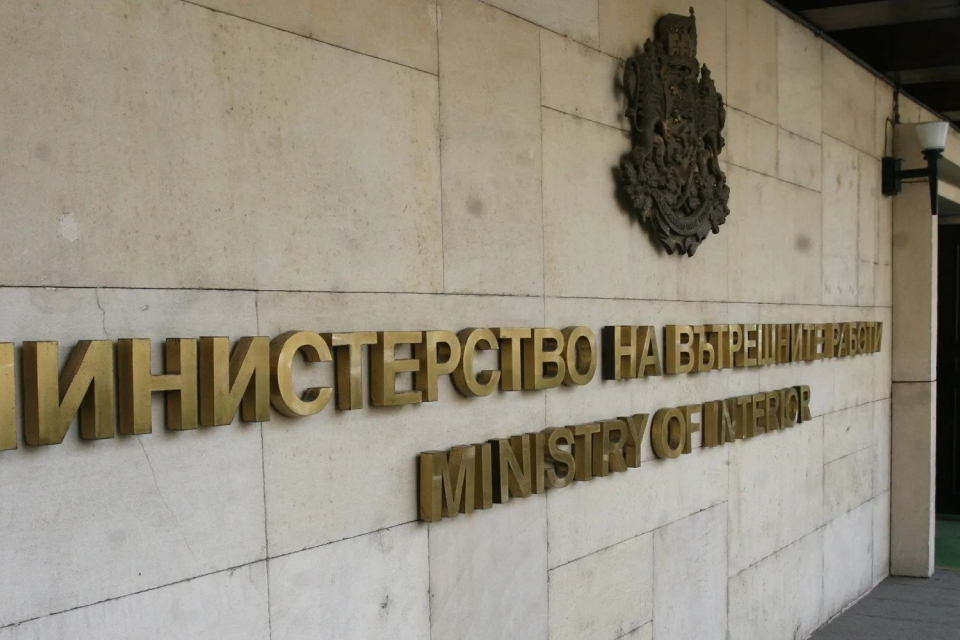 Министерството на вътрешните работи предупреждава за зачестили фалшиви имейли от името на „Национална полиция – ГДНП“, приканващи за сваляне на прикачен...