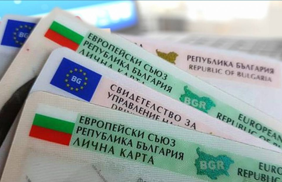 В МВР е създадена необходимата организация на работа, за да могат българските граждани, които нямат издадена лична карта или не притежават валидни документи...
