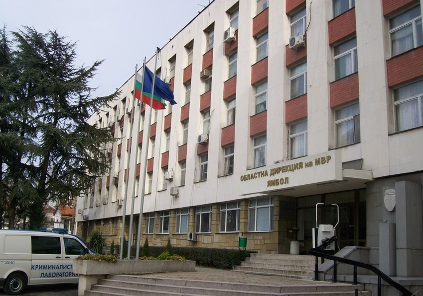 През изминалото денонощие няма регистрирани нарушения на обществения ред в региона.
Създадена е организация и служителите на сектор „Български документи...