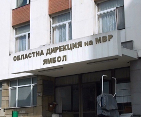 МВР-Ямбол с важна информация за  предоставилите подслон на украински граждани