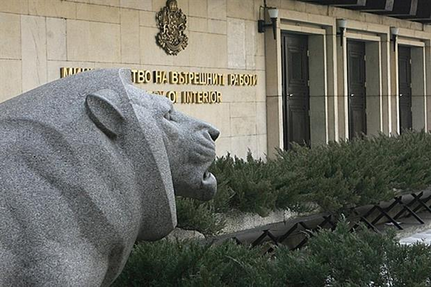 МВР започва подготовката за предстоящите предсрочни избори за Народно събрание.


Министърът на вътрешните работи Атанас Илков свиква Национално съвещание...