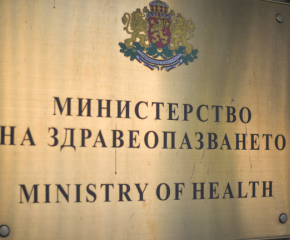 МЗ предупреждава за измами с името на институцията и здравни експерти