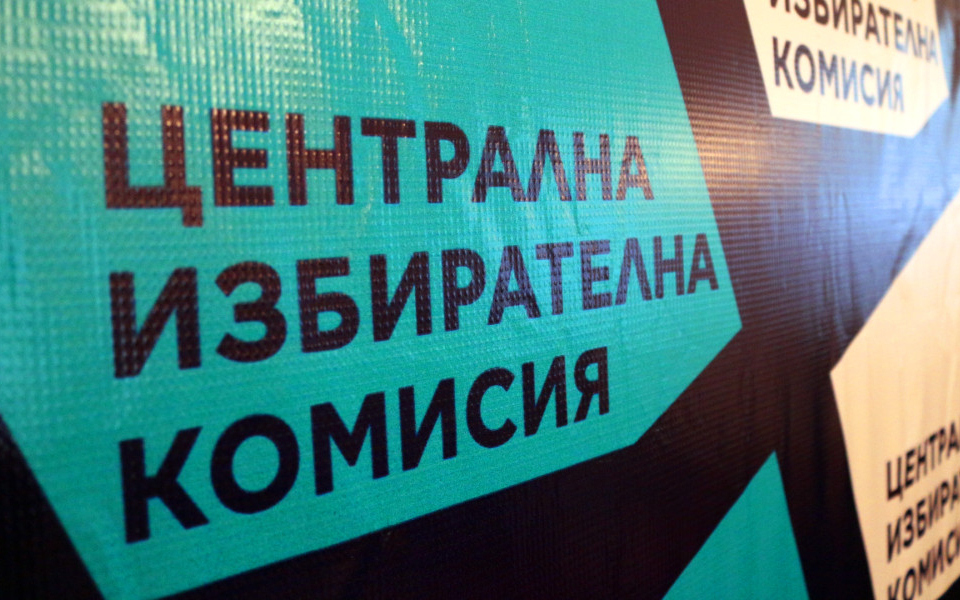 Над 26 300 са потвърдените досега заявления за гласуване в чужбина за изборите за народни представители, подадени чрез електронната система на Централната...
