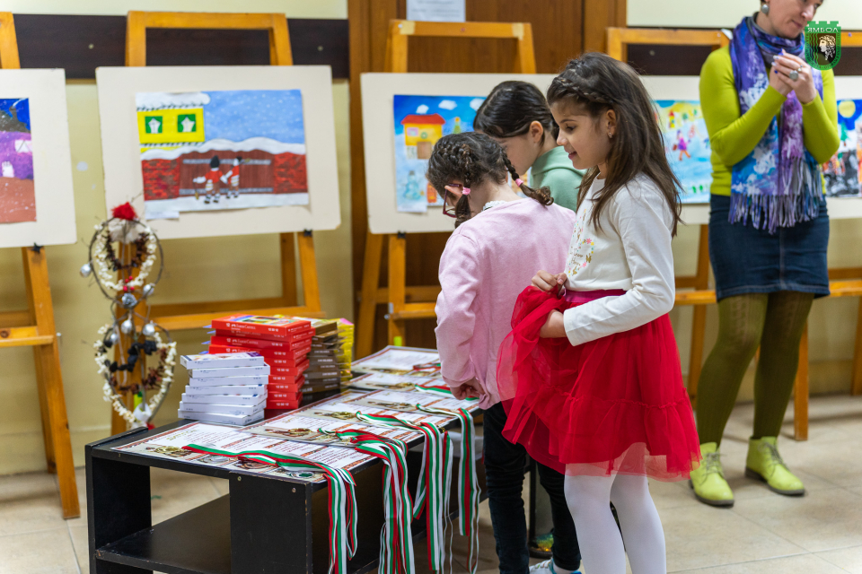 В Общински детски комплекс – Ямбол бяха наградени отличените деца и младежи в Областния конкурс-изложба по приложно и изобразително изкуство „От Коледа...